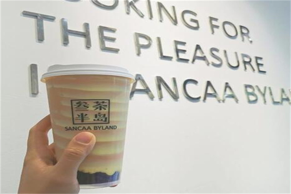 叁茶半岛 叁茶半岛