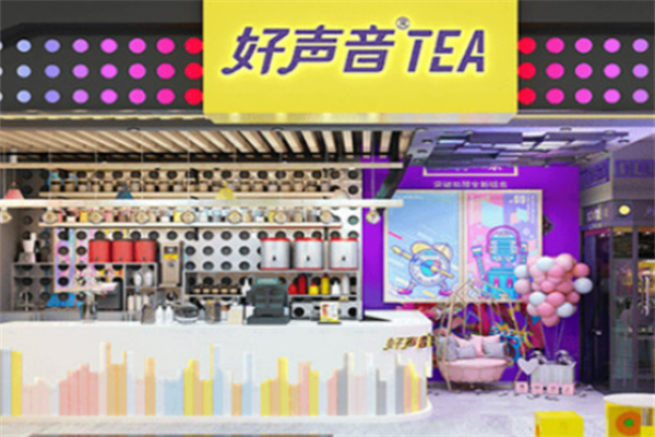 好声音Tea