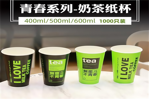 无奋斗不青春奶茶 无奋斗不青春奶茶