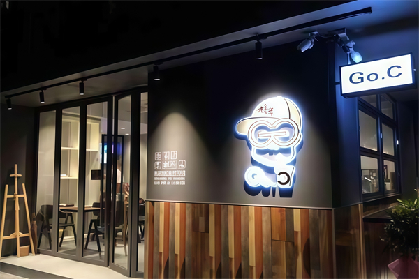 go.c鸠屎 go.c鸠屎