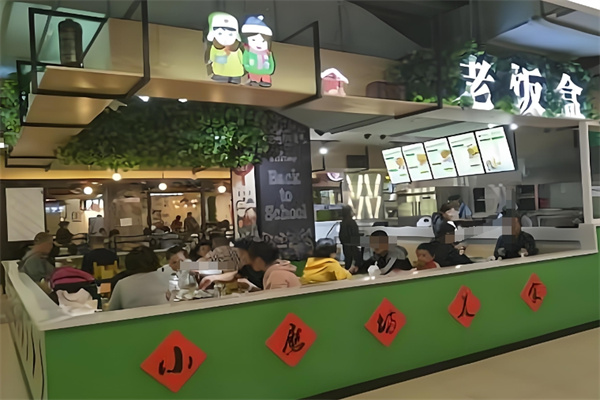 小磨坊老饭盒