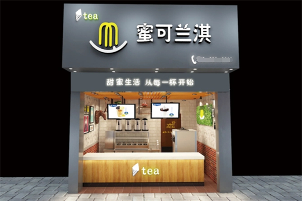 蜜可兰淇新鲜冰淇淋茶饮