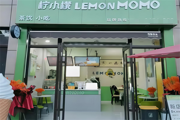 柠小檬奶茶