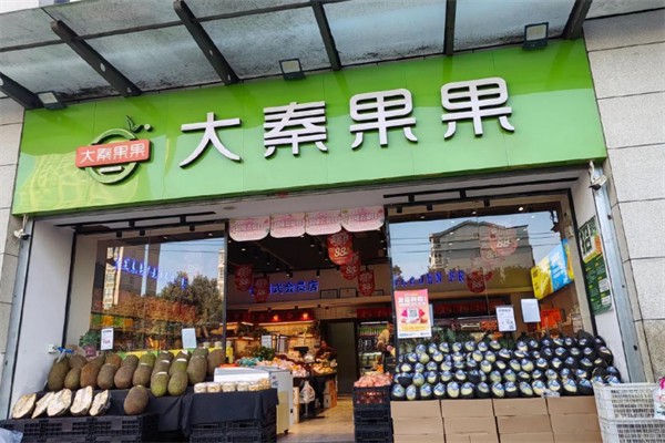 大秦果果水果品牌介绍-大秦果果水果费多少钱-条件-电话