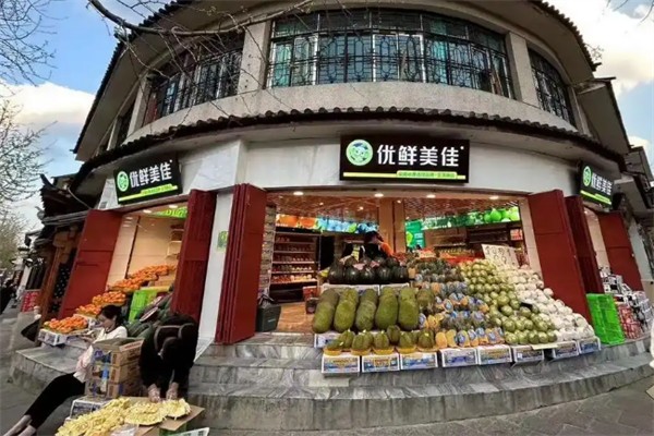 优鲜美佳水果店