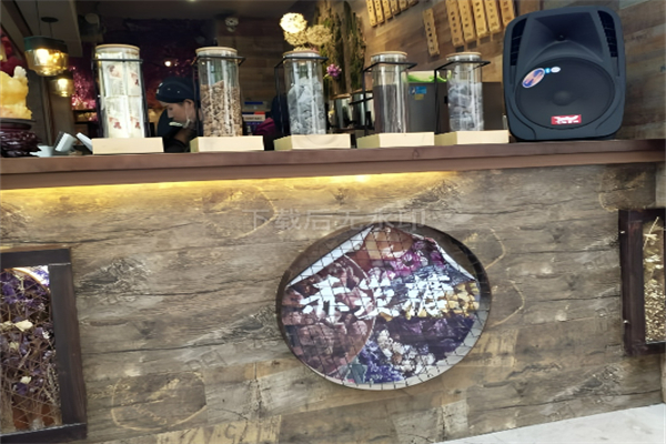 赤坎糖草本原茶