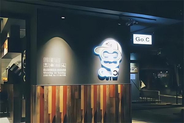 go.c鸠屎 go.c鸠屎