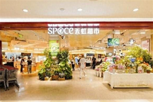 sp@ce超市