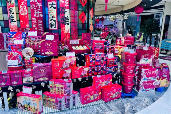 乐翻天超市