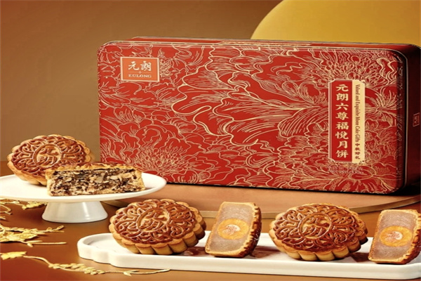元朗月饼