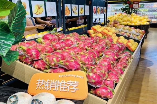 1十1生鲜超市