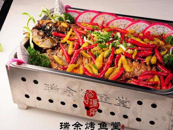 瑞余烤鱼堂馆