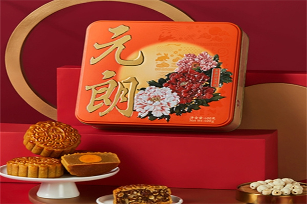 元朗月饼