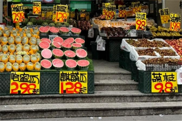 百益水果店