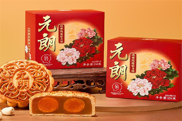 元朗月饼
