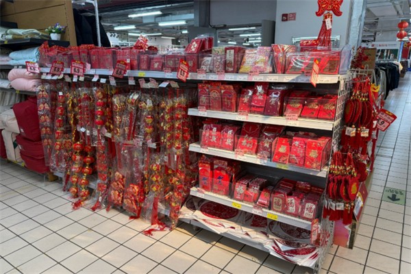乐翻天超市