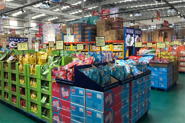 汇银优家进口商品超市