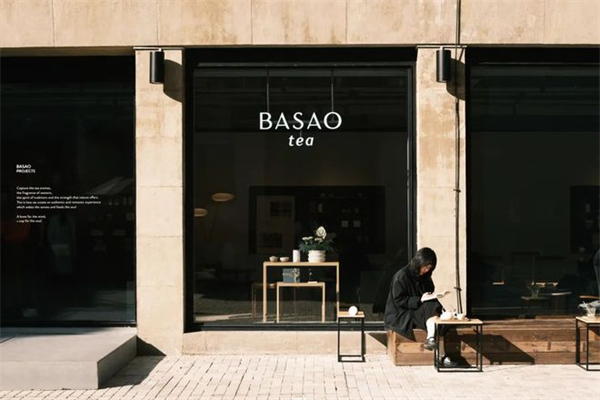 basao茶