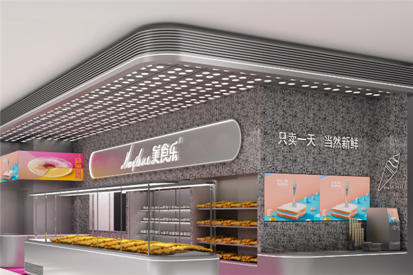 美食乐蛋糕