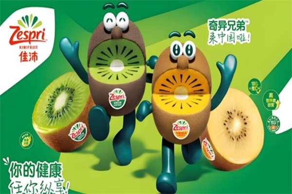 佳沛水果