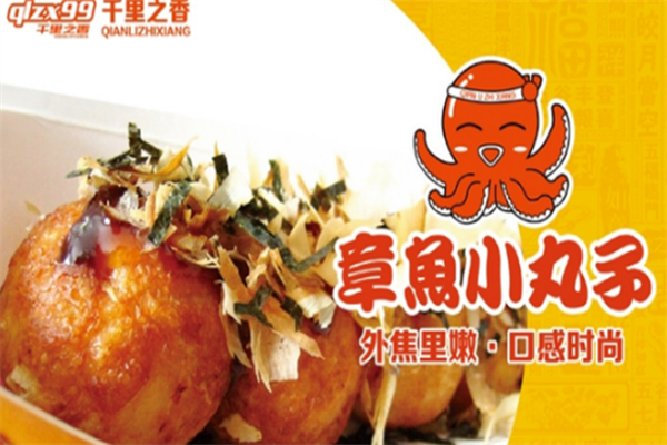 千里之香特色小吃超市 千里之香特色小吃超市