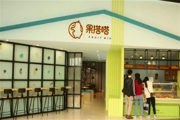 果搭嗒甘草水果店