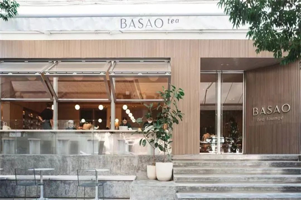 basao茶