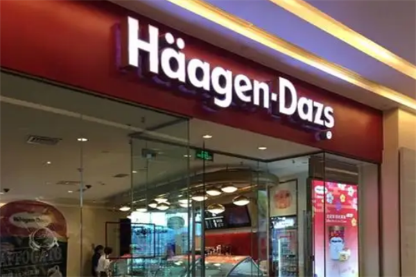 哈根达斯冰淇淋火锅