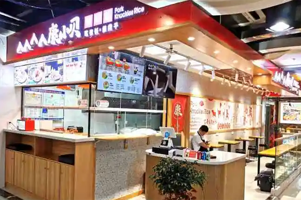 康小贝猪脚饭