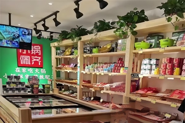 小锅佩奇火锅超市