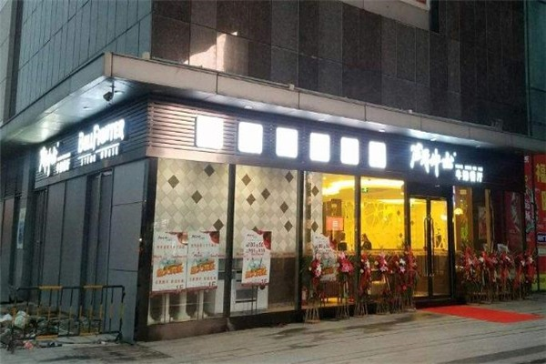 斗牛士牛排
