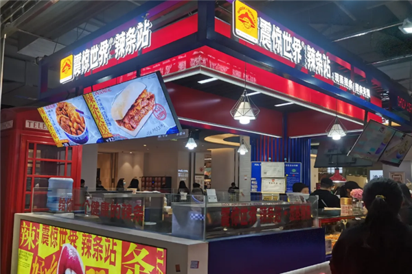 震惊世界辣条站