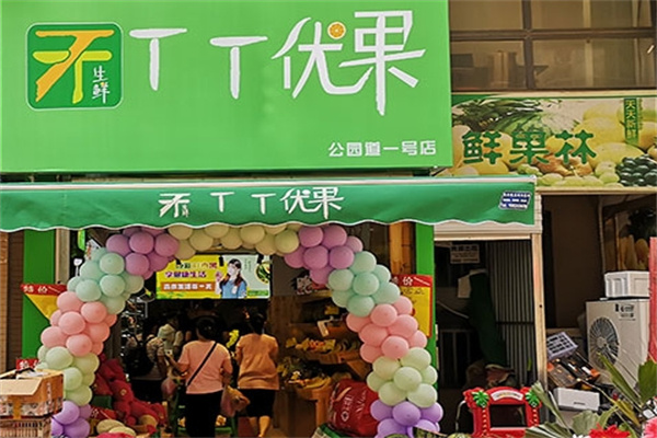TT优果超市