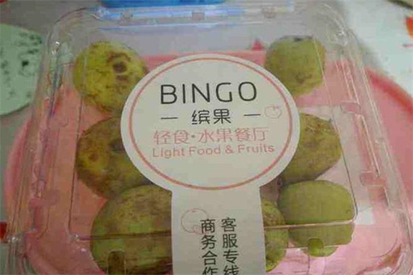 bingo轻食水果餐厅