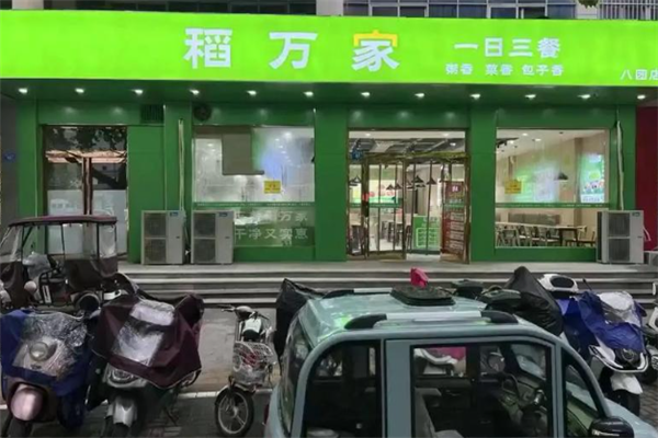 稻万家八宝粥