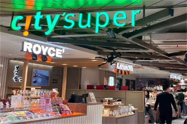 City shop城市超市