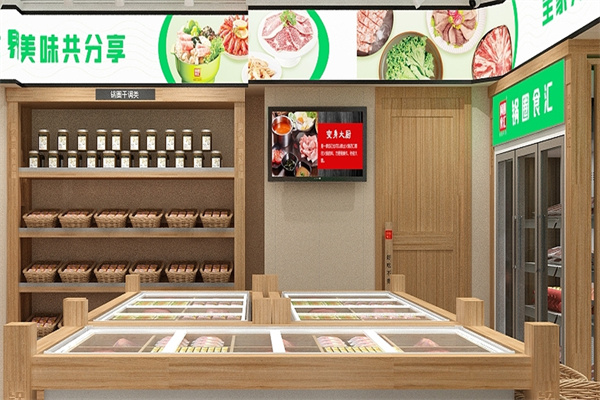锅圈食汇自助火锅食材超市