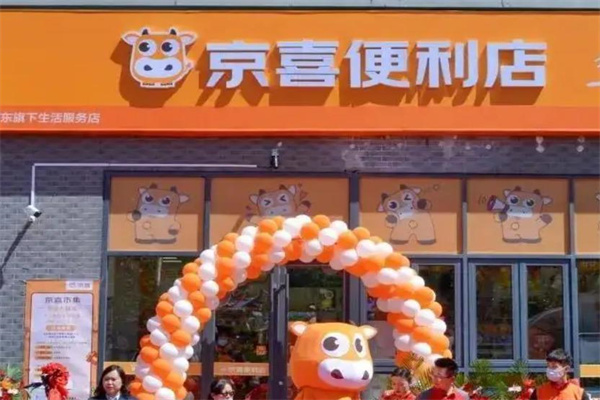 京喜便利店加盟