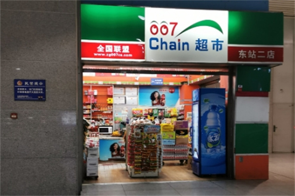 007连锁超市