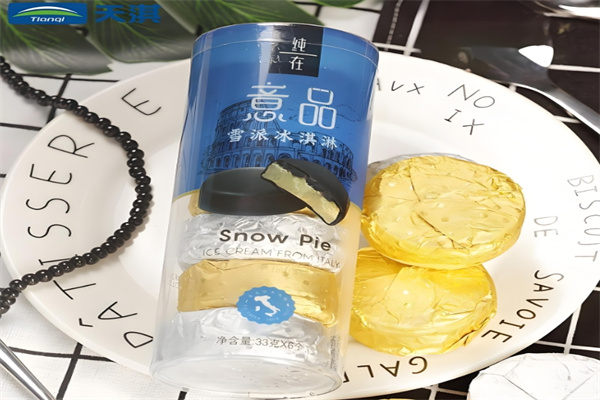天淇意品冰淇淋