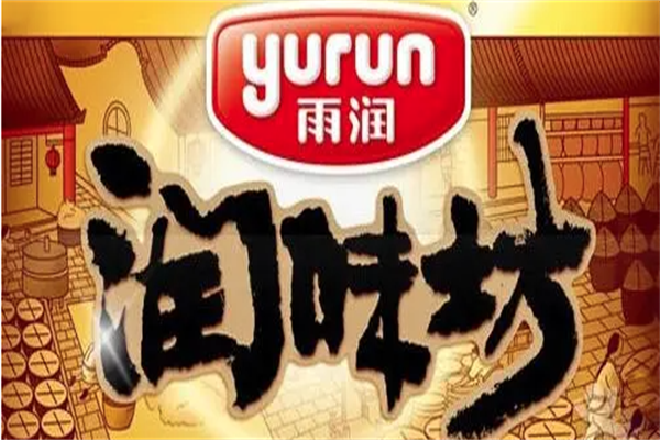 润味坊熟食