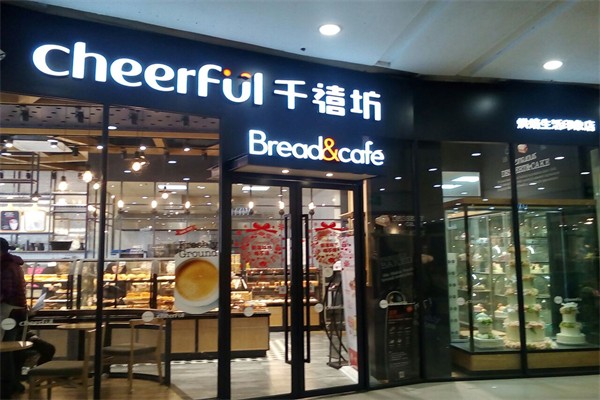 千禧坊