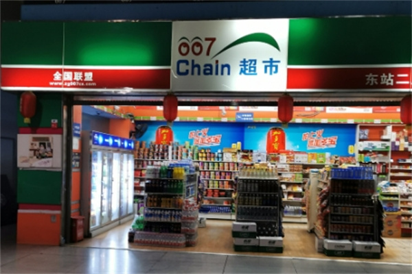 007连锁超市