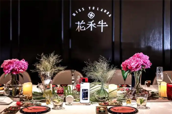 花禾牛海鲜火锅