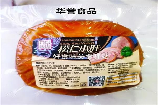 牡丹江华誉食品
