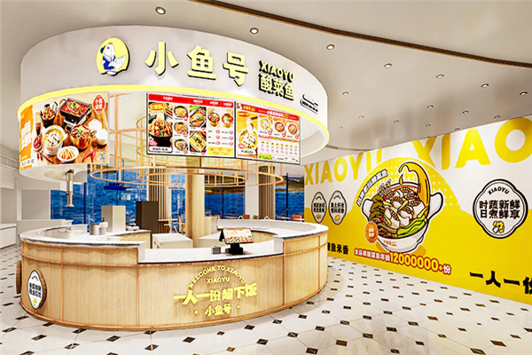 小鱼号酸菜鱼米饭