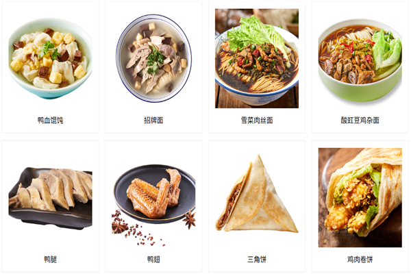 回味鸭血粉丝