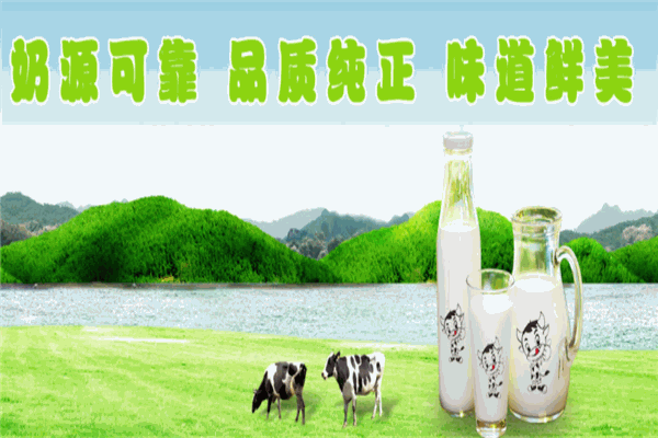扬子江牛哞哞鲜奶栈