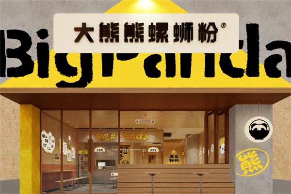 大熊熊柳州螺蛳粉