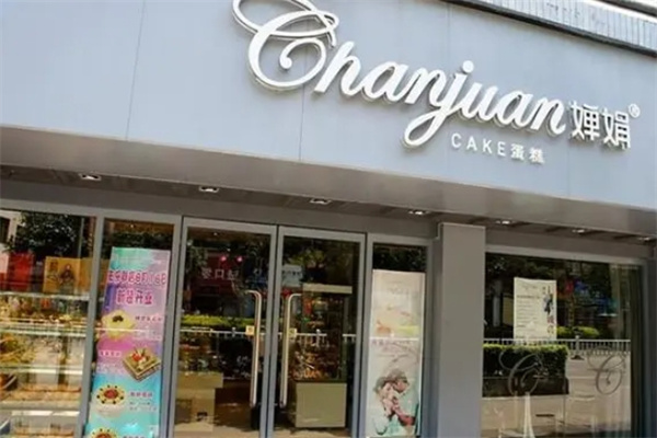 婵娟面包加盟